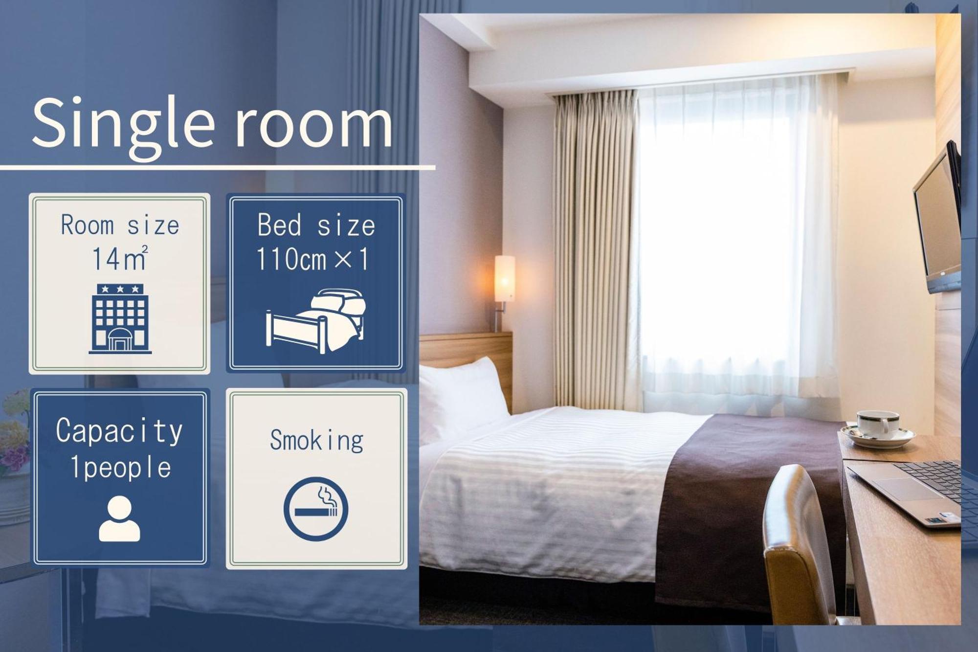 Choshi Plaza Hotel Room photo
